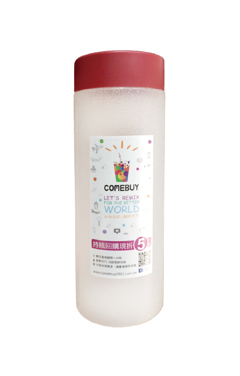 周邊商品_CB一代紅頭環保瓶