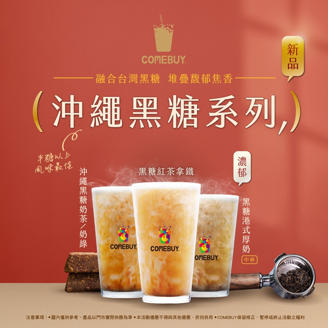 3月大麥檔期-叫號機電視-1080x1080px-01