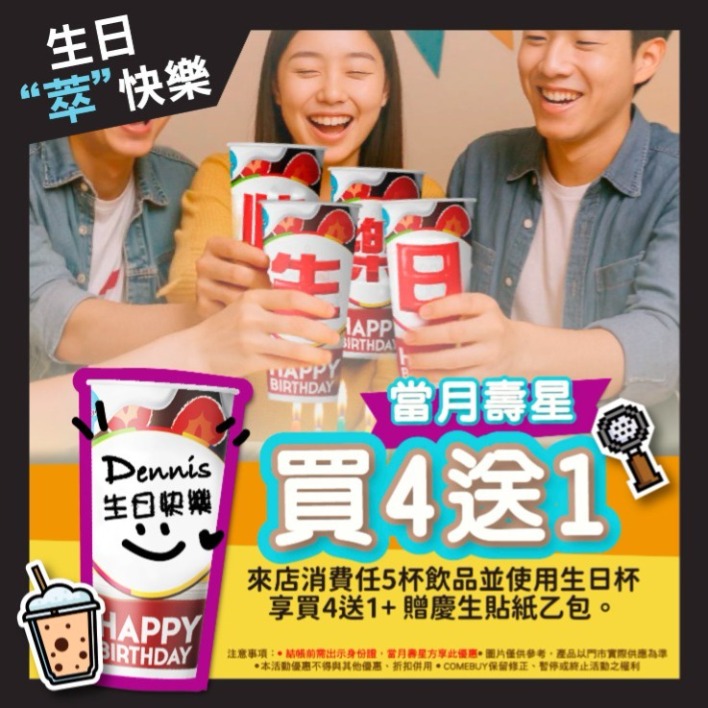 8月 崩壞活動-pos708x708px_工作區域 1