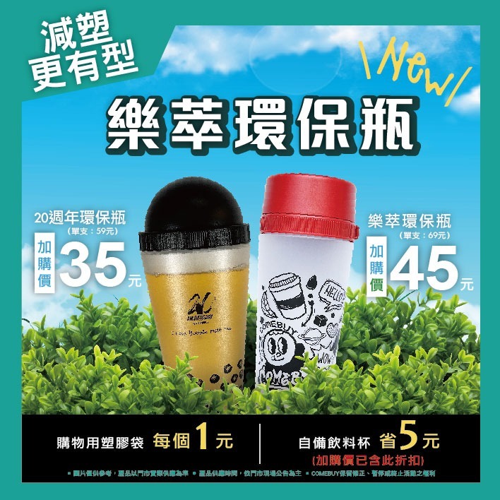 8月 崩壞活動-pos708x708px_工作區域 1