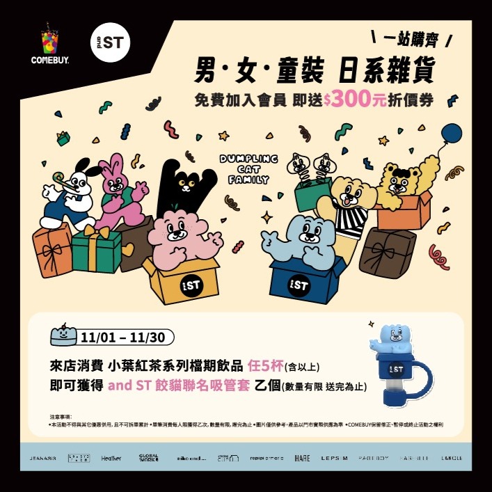 8月 崩壞活動-pos708x708px_工作區域 1