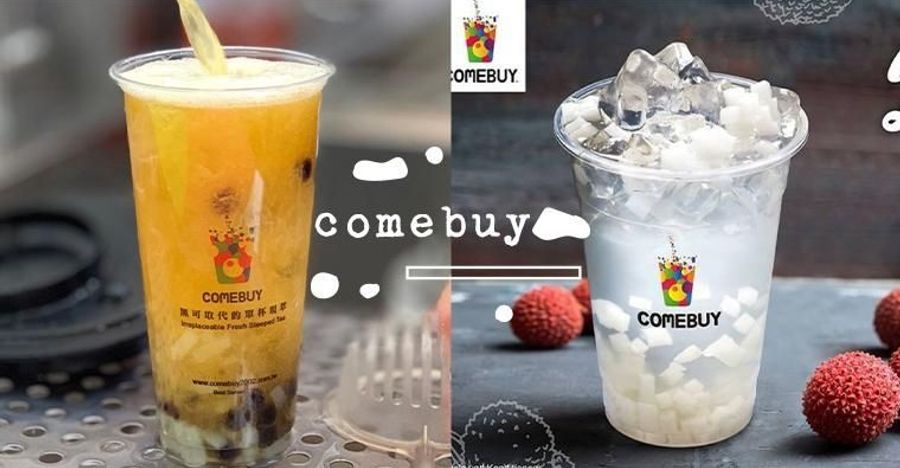 PopDaily/2022最新TOP13「Comebuy推薦」店員推薦必點飲品,手搖控們都喝過了嗎?