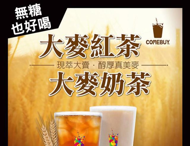 熱銷第7年 🌾 現萃大賣