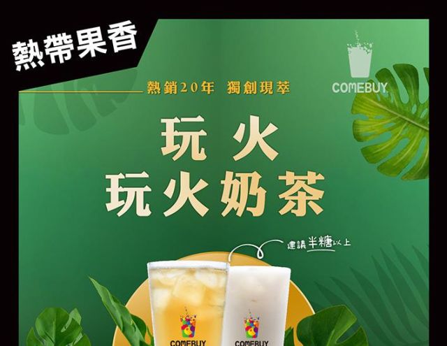 熱銷20年➰獨創現萃